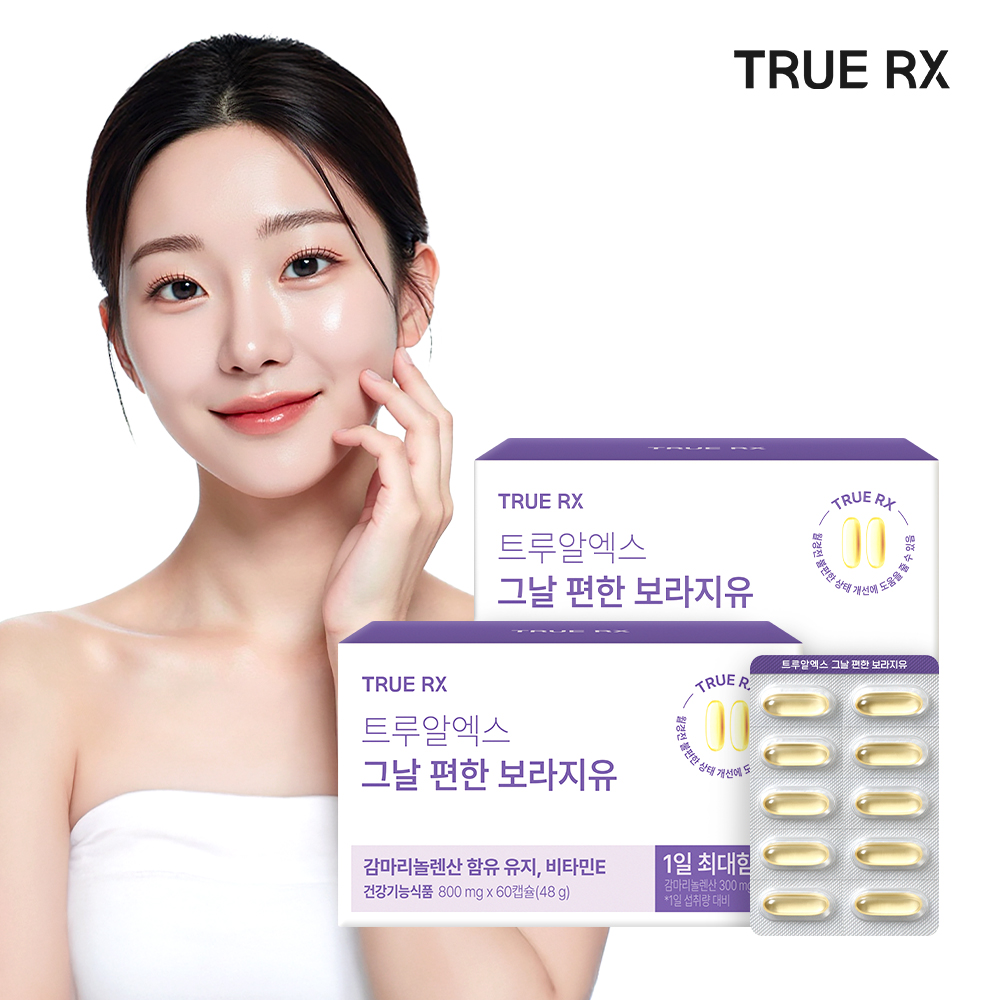 트루알엑스 그날 편한 보라지유 감마리놀렌산 클리오 60캡슐, 2개 제품 이미지