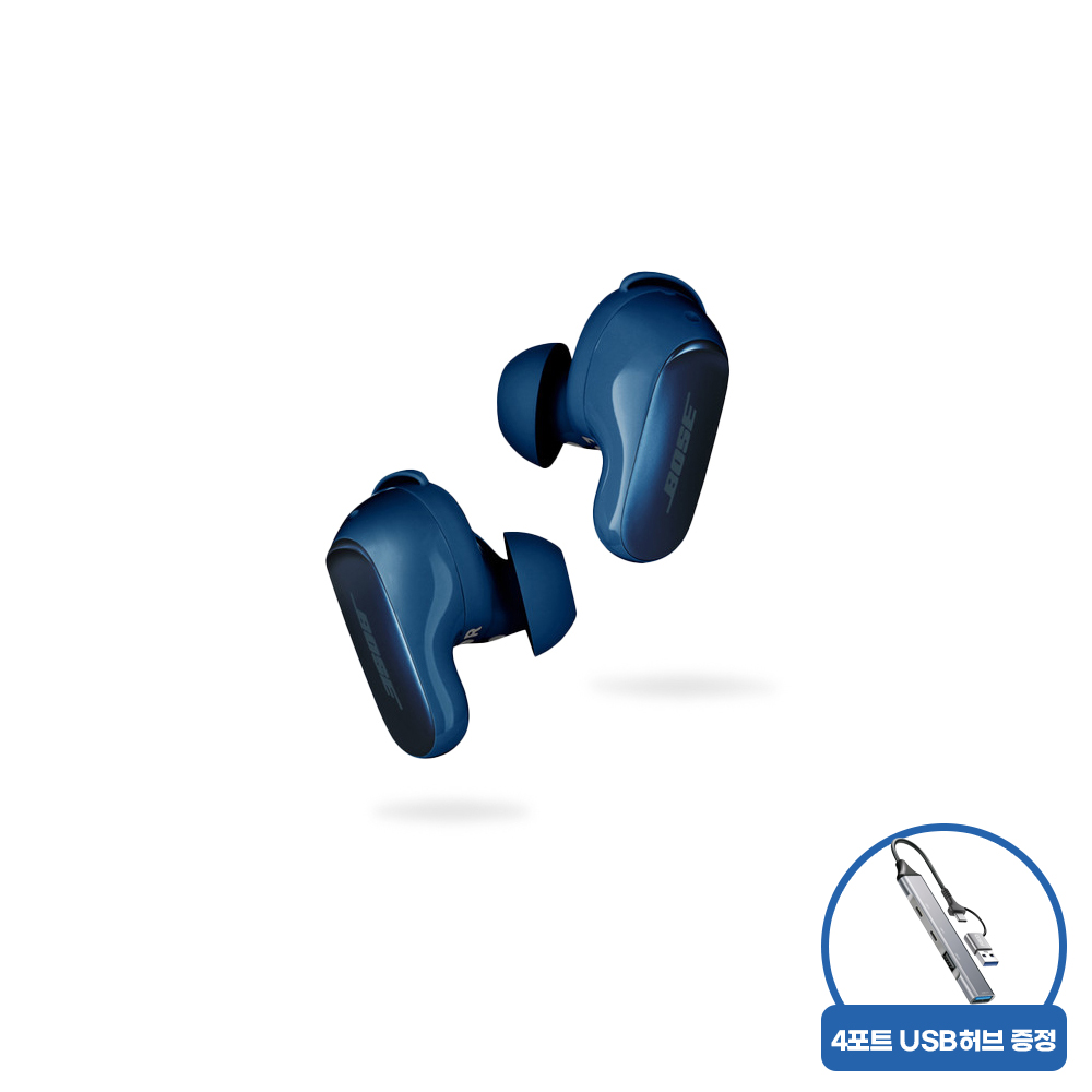 [4포트 USB허브 증정] BOSE QC 울트라 이어버드 루나 블루 - 상품 이미지