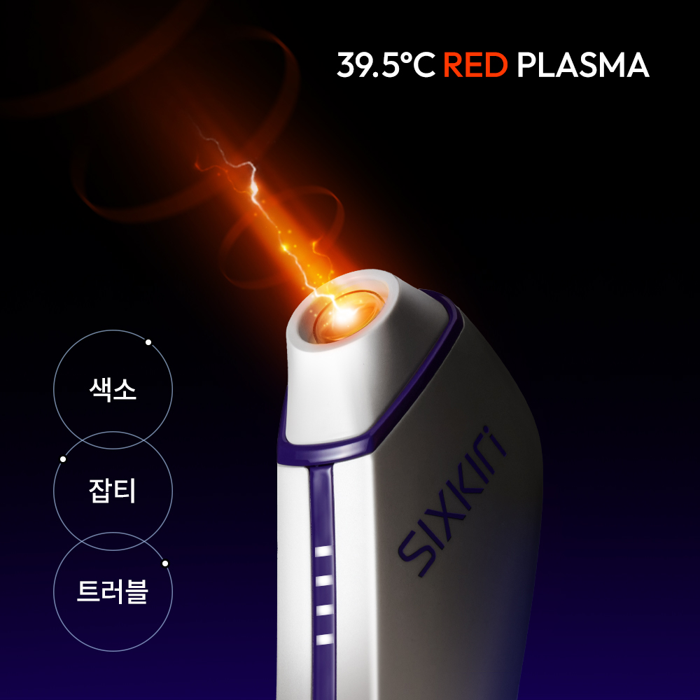 식스킨 볼케이노샷 흔적 잡티 색소 트러블 플라즈마 기기 토닝 홈케어 디바이스
