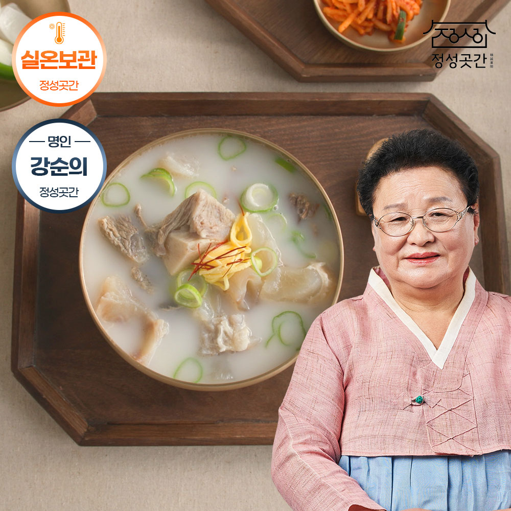 정성곳간 실온 국내산 국산 한우 스지 도가니탕 700g 강순의 간편식 8개