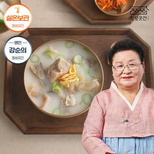 정성곳간 실온 국내산 한우 스지 도가니탕 700g 간편하게 즐기는 늦은 퇴근 직장인 맞춤 가성비 식사 솔루션