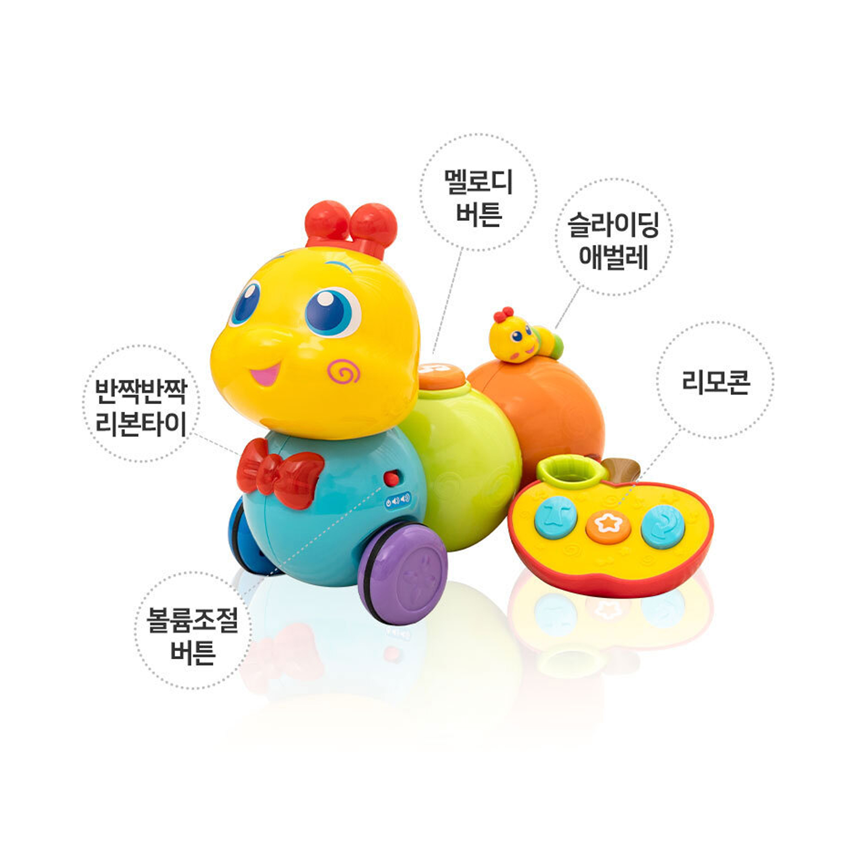 터미타임 장난감 5개월 아기 배밀이 선물 무선조종 공룡 - 상세 이미지 4
