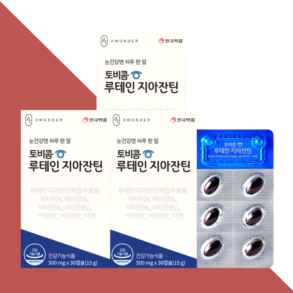 안국약품 토비콤 루테인 지아잔틴 30캡슐X3개 - 메인 이미지