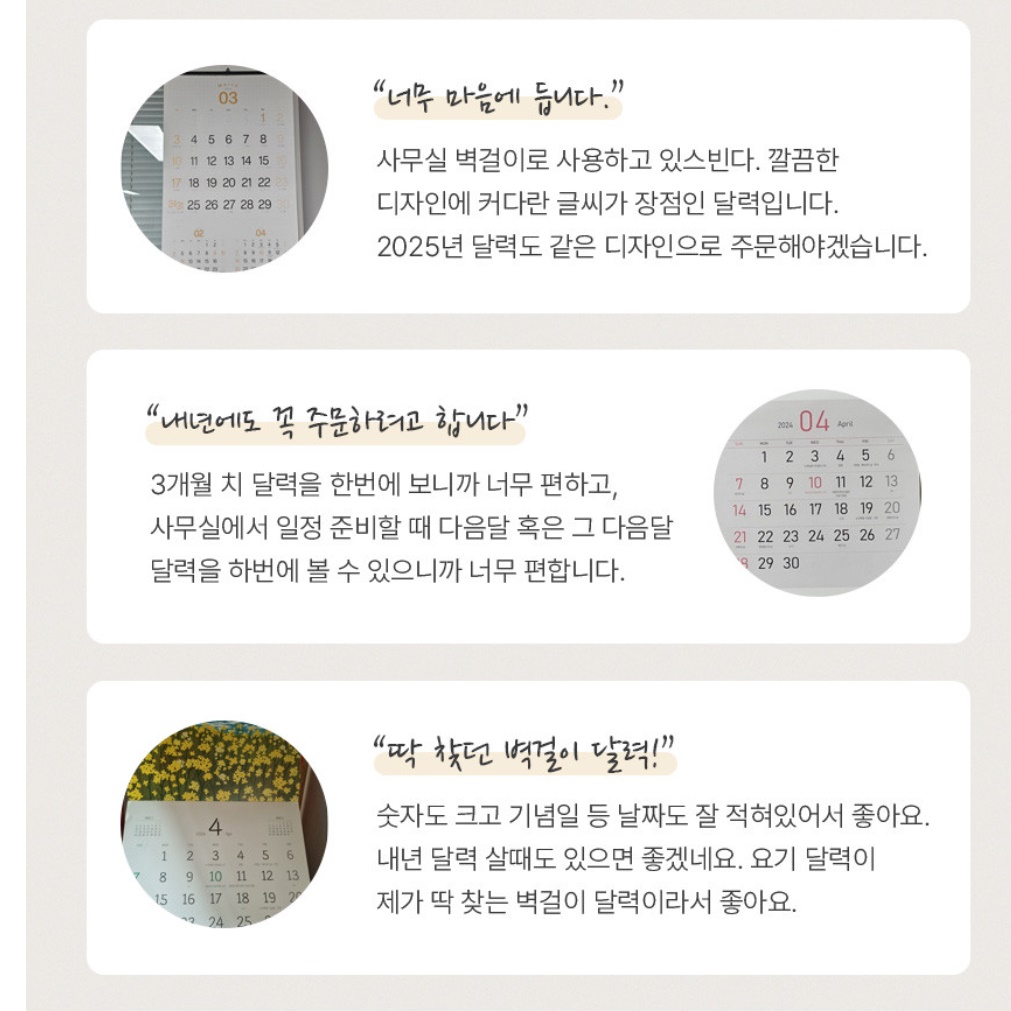 2026 삼단 달력 26년 벽걸이 달력 26 큰 2026년 달력 - 상세 이미지 3