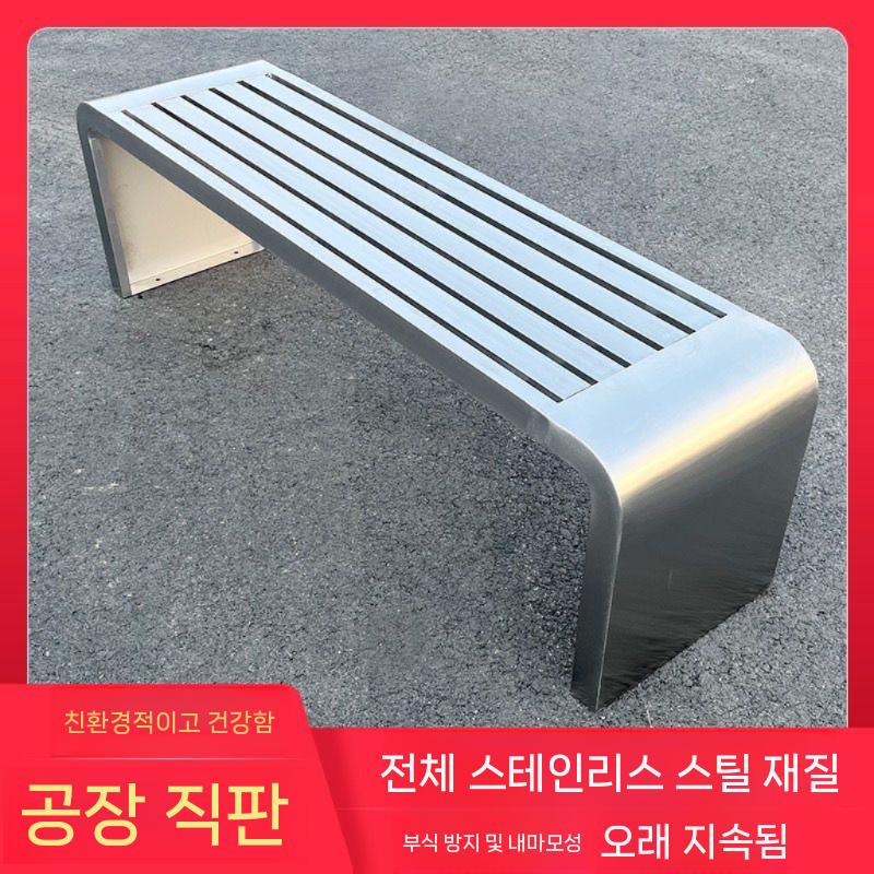 스테인레스 흡연실의자 야외 벤치의자 의자 테라스 120x40x45 스틸 플라스틱 목재 - 상세 이미지 2