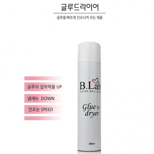 뷰랩 글루 스프레이 드라이 허리업 230ml - 상세 이미지 2