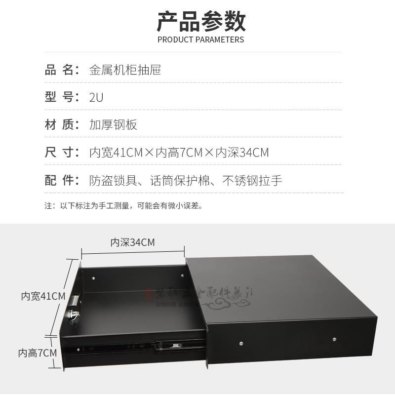 컴퓨터랙 선반 통신랙 허브랙 아님 네트워크 서랍 2U 짧은 서랍 깊이 240mm - 상세 이미지 4