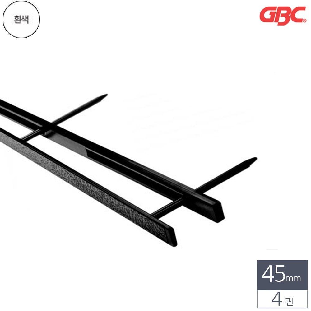 45mm 벨로바인드 GBC 흰색 4핀 스트립 100개입 - 메인 이미지