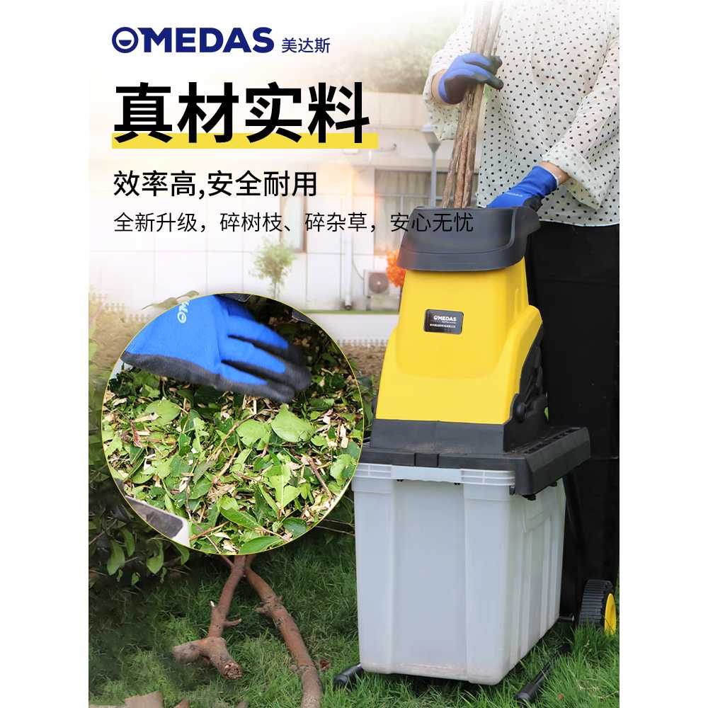 목자재 잔가지 파쇄기 전기식 나무 과수원 분쇄 기계 - 상세 이미지 3