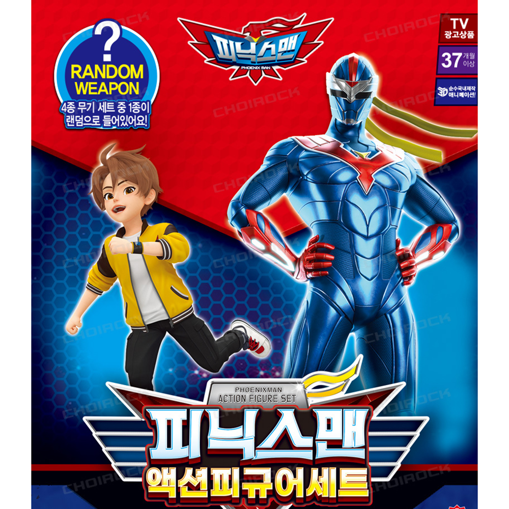 피닉스맨 스텀 액션피규어 세트 오토바이 사이드카 변신 로봇 장난감 남아 크리스마스 선물 이미지 7