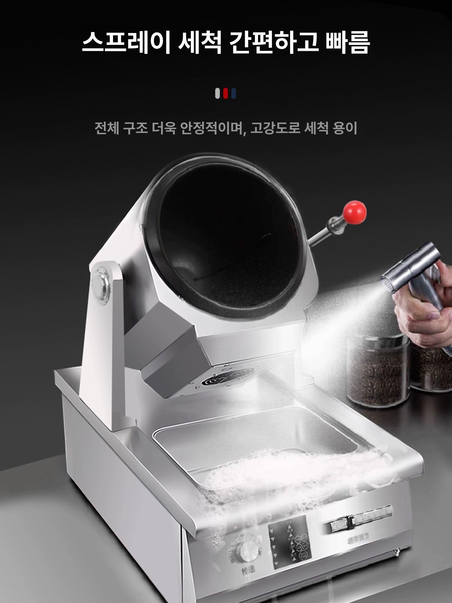 자동 회전 볶음 기계 삼겹살 상업용 로봇 구내식당 배달전문점 업그레이드 360 8000W B - 상세 이미지 2