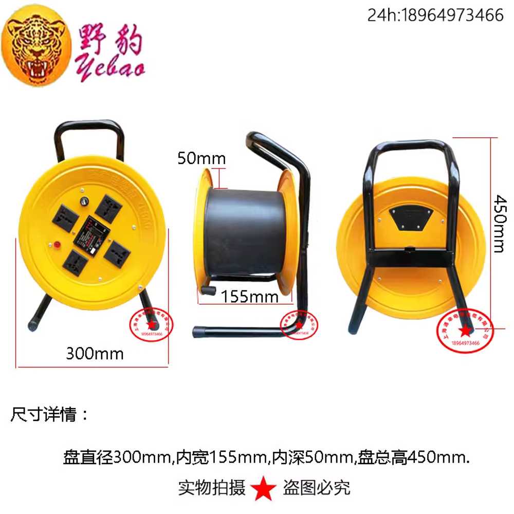 케이블릴 정리 홀더 배선 바닥 튜브 선정리 보관 걸이 30m 2x1.5mm - 상세 이미지 5
