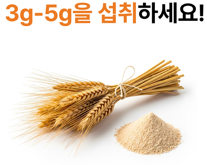 난소화성말토덱스 당효소 복합물 섬유정 불용성식이섬유 - 상세 이미지 2