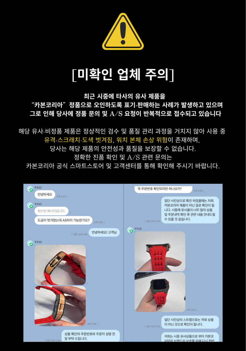 카본코리아 애플워치11 티타늄 카본케이스 실리콘 일체형스트랩 애차드밀 46mm 10 판매처 상세 정보 이미지 3