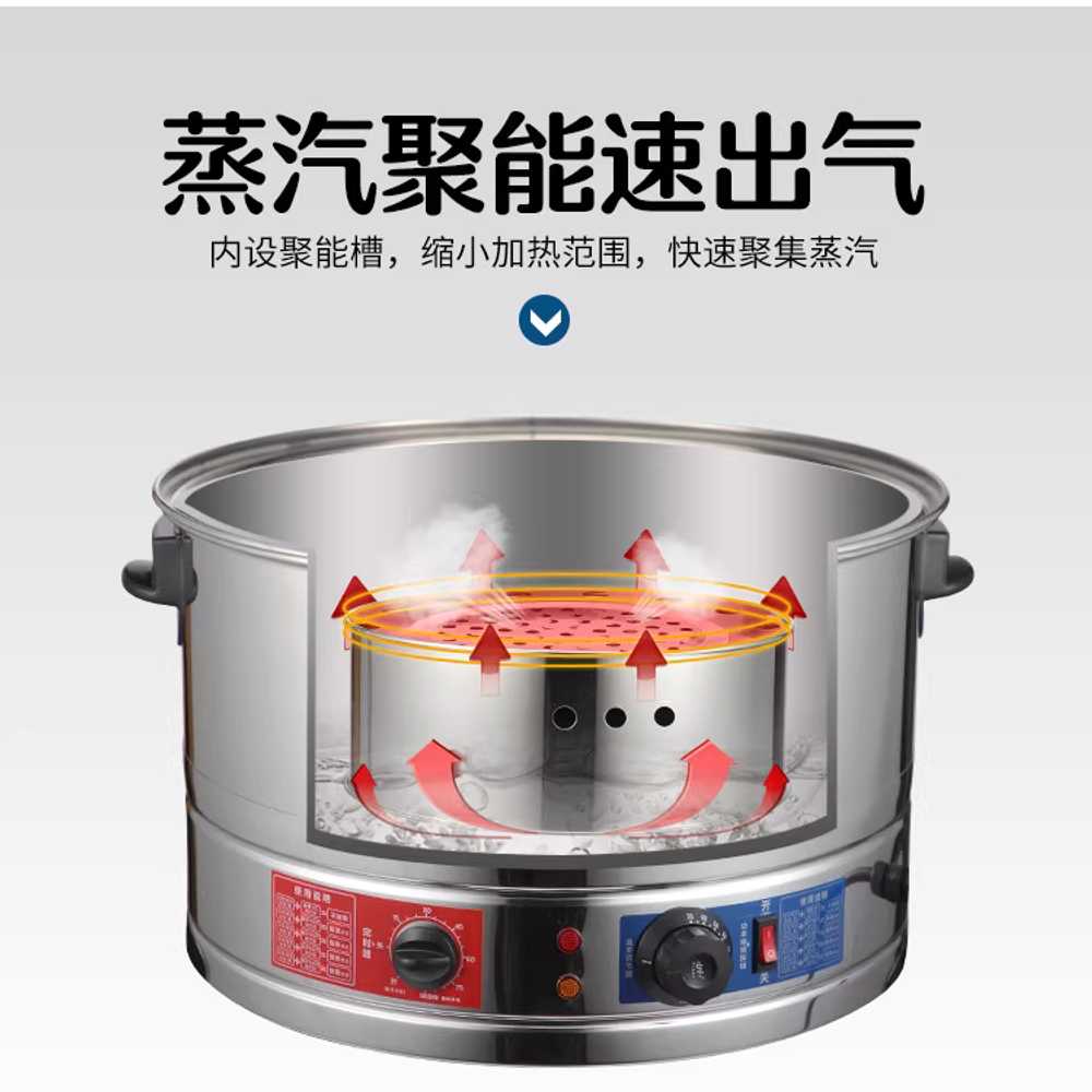 업소용 전기찜기 보온기 만두 호빵 원형 꽃게 스팀 35cm - 상세 이미지 2