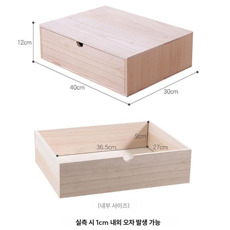 원목 책상 수납함 데스크 정리함 책상위 미니서랍장 빈티지월넛 일체형 - 상세 이미지 4