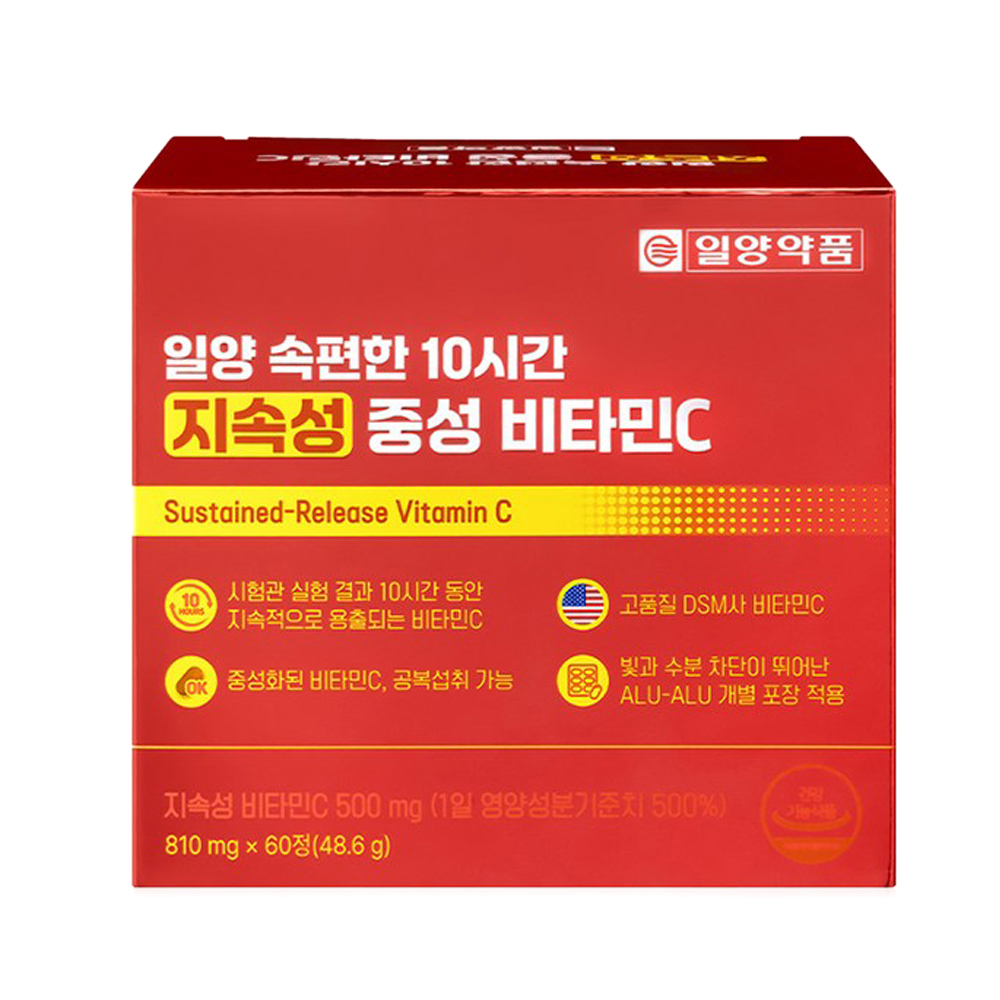 일양약품 속편한 10시간 지속성 중성 비타민C 1개 - 상품 이미지