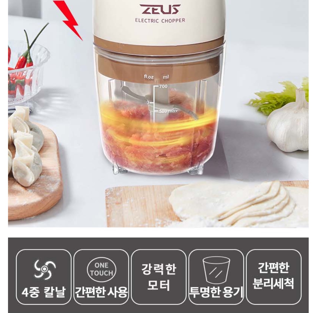 김장마늘다지기 야채 고기다지는기계 가정용마늘분쇄기 - 상세 이미지 4