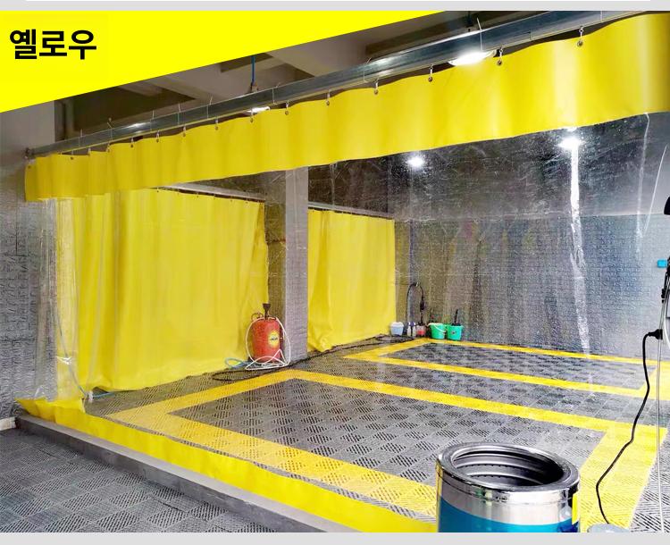 PVC 세차장 커텐 창고 우레탄 방풍 산업용 냉동 - 상세 이미지 5