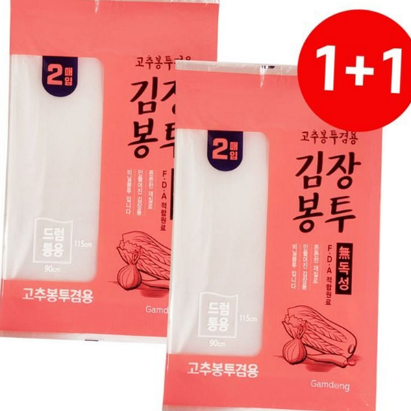 무독성 김장 비닐 업소용 김장 봉투 드럼통용 대용량 특대 - 메인 이미지