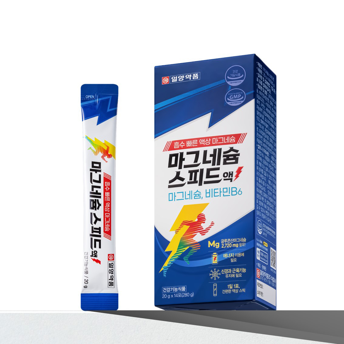 일양약품 마그네슘 스피드액 1개 - 상품 이미지