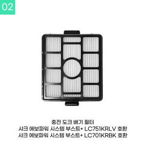 [호환] 샤크 청소기 필터 LC751KRLV LC701KRBK 소모품 1... 개봉기 | 실사용 후기 - 상품 이미지 4