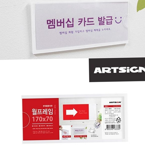 문부착 벽 부착 안내판 표지판 벽 안내판 사무실 화장실 - 상품 이미지