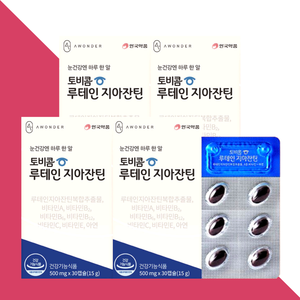 토비콤 루테인 지아잔틴 안국약품 30캡슐X4박스 - 메인 이미지