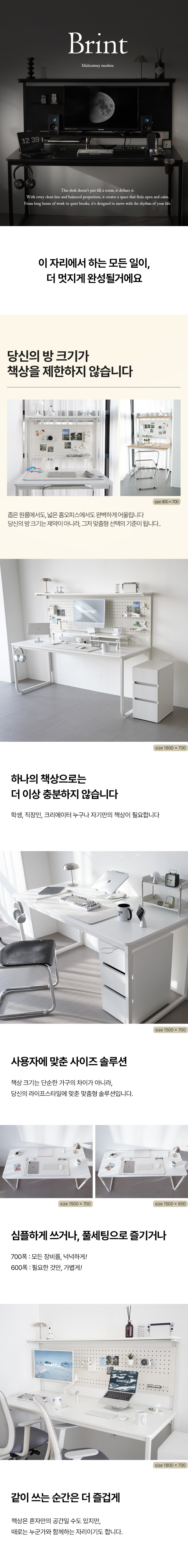 브린트 타공판 중학생 고등학생 철제 책상 판매처 상세 정보 이미지 4
