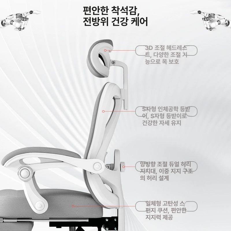 학생 몰입의자 공부방 학생의자 바퀴 팔걸이 독서실 사무용 체어 - 상세 이미지 3