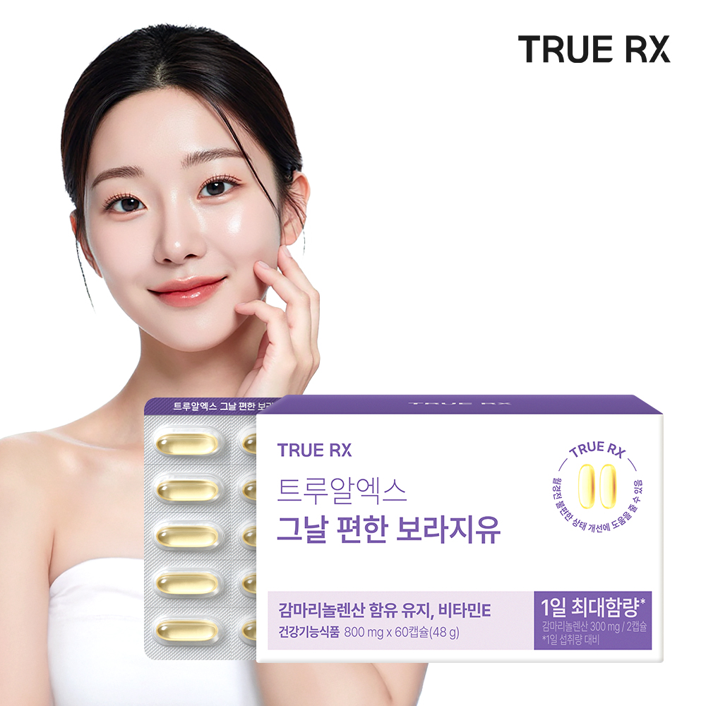 트루알엑스 그날 편한 보라지유 감마리놀렌산 클리오 60캡슐, 1개 제품 이미지