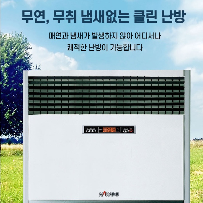 대형온풍기 국산 76평형 공장 온풍기히터 사무실 매장 식당난방기