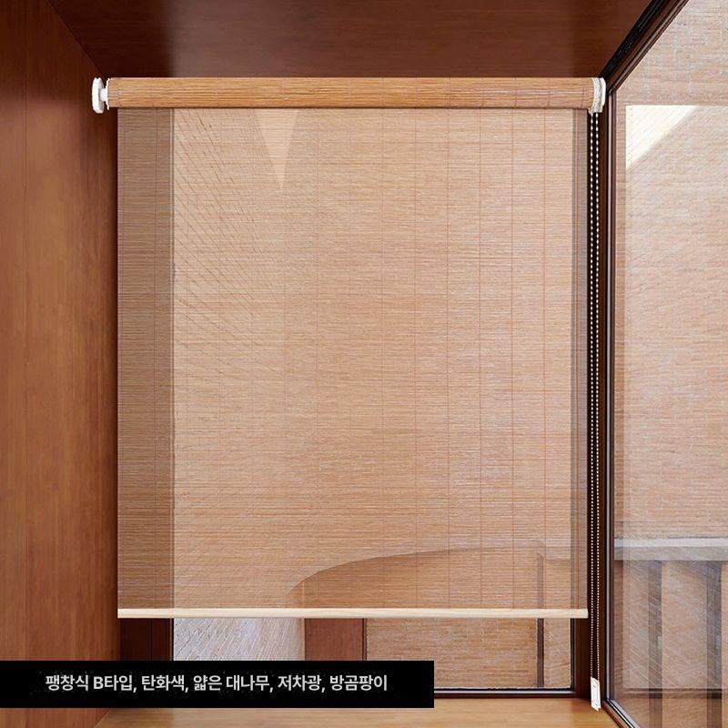 대나무 블라인드 커튼 대나무발 베란다 창문 파티션 햇빛가리개 - 상세 이미지 4