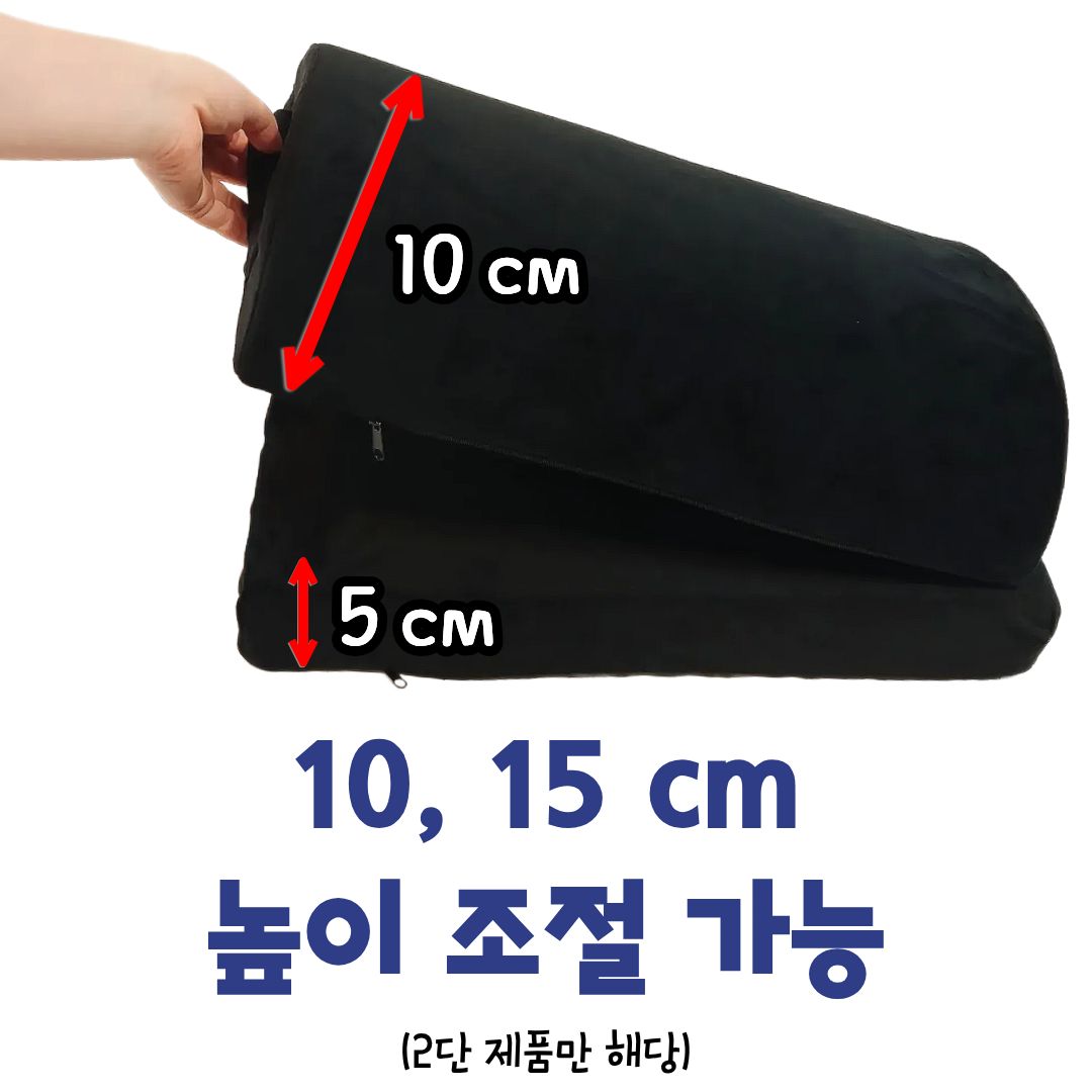 사무실 책상 컴퓨터 발받침대 다리 쿠션 풋레스트 발판 2단
