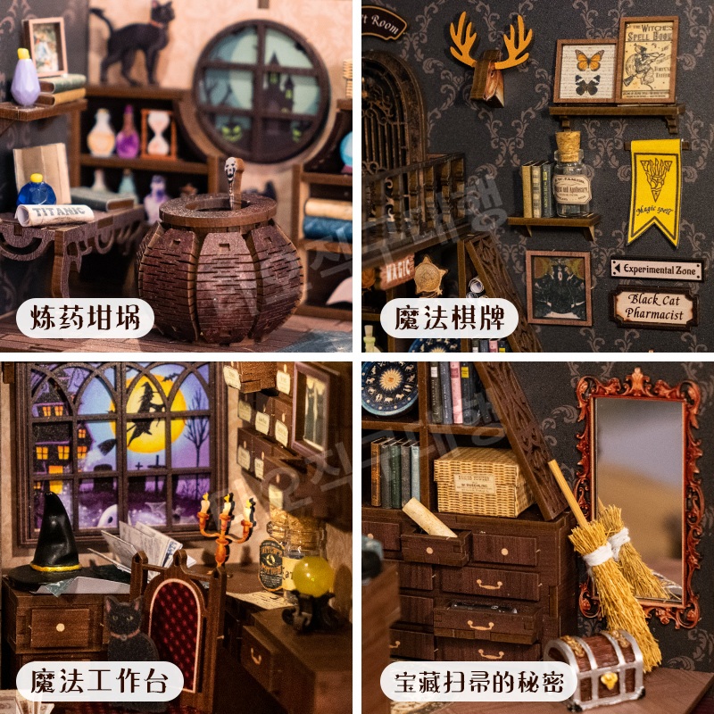 북눅 DIY 북엔드 장식 하우스 책꽂이 우드퍼즐 로보타임 책장 조립 조명 인테리어 - 상세 이미지 4