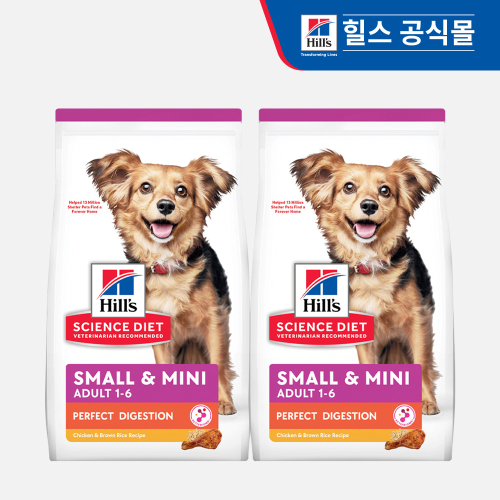 힐스 강아지사료 어덜트 퍼펙트 다이제스천 스몰 앤 미니 1.6kg X 2개