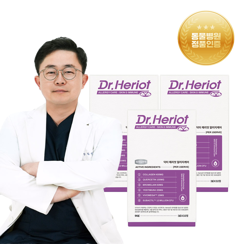 닥터헤리엇 알러지케어 강아지 피부 면역 영양제 가수분해 수의사처방 32정, 3개 제품 이미지
