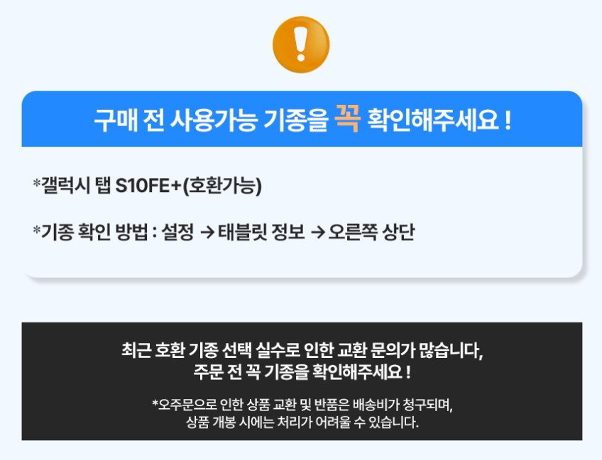 삼성 정품 AI 키보드 북커버 케이스 터치패드 화이트, 갤럭시 탭 S10 FE 플러스 판매처 상세 정보 이미지 2