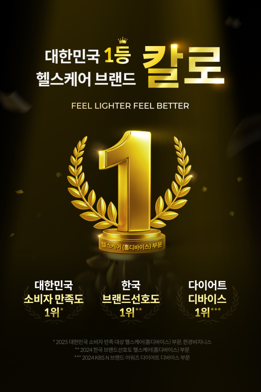 칼로 트위스터 트위스트 전신 코어 운동기구 판매처 상세 정보 이미지 2