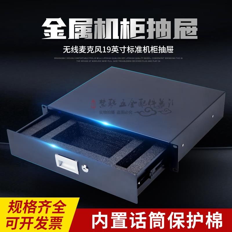 컴퓨터랙 선반 통신랙 허브랙 아님 네트워크 서랍 2U 짧은 서랍 깊이 240mm - 상세 이미지 3