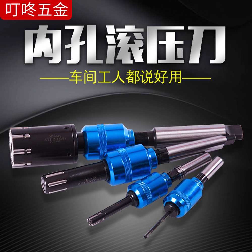 롤러 버니싱 공구 툴 CNC 엔트리 다이아몬드 칼 가공 6mm - 상세 이미지 2