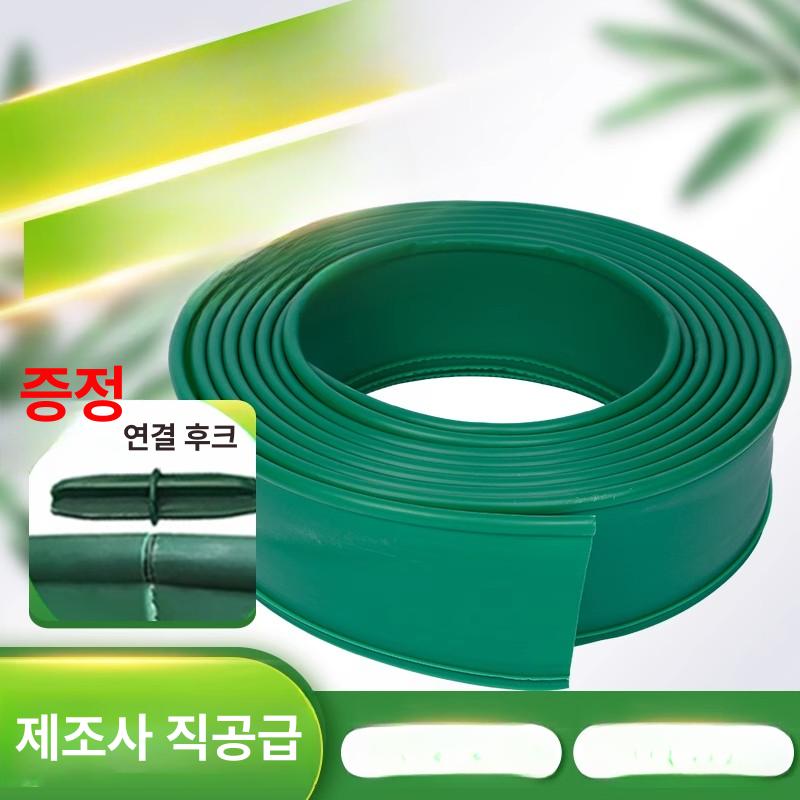 잔디 테두리 화단엣지 화단 분리대 꾸미기 - 상세 이미지 5