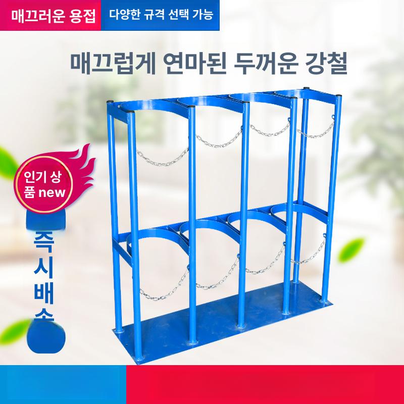 가스통 거치대 철제 실린더 보관대 고정 고압 - 상세 이미지 2