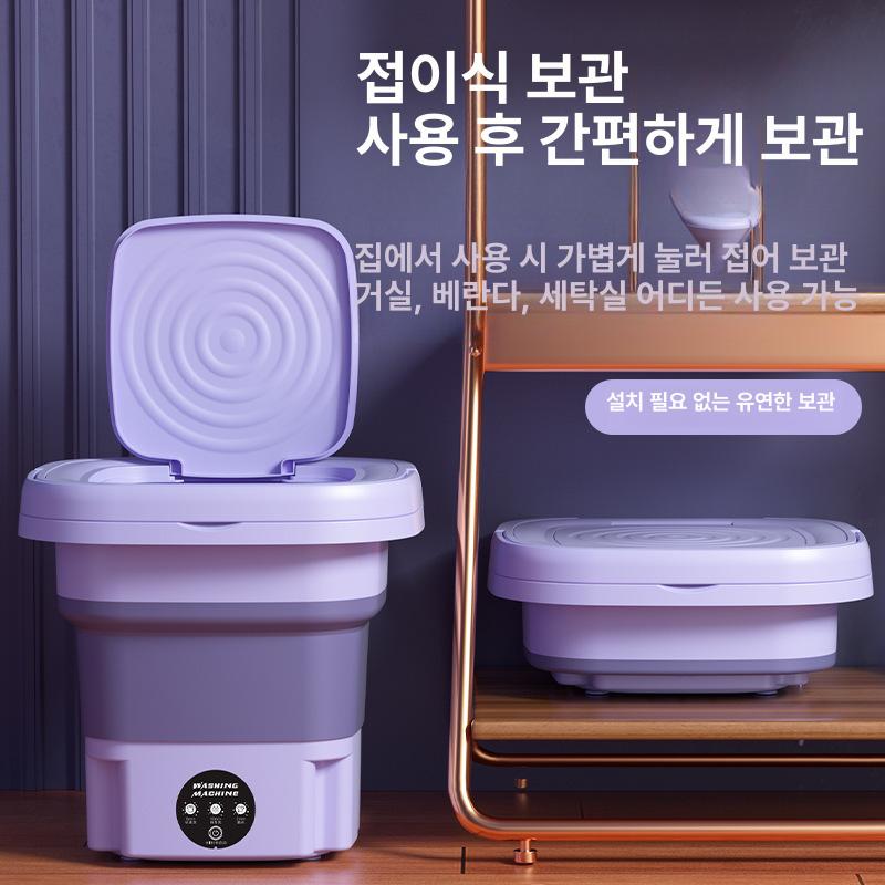 미니 블루라이트 학생용 전자동 세탁기 속옷 양말 유럽표준 업그레이드 모터 9L A - 상세 이미지 5