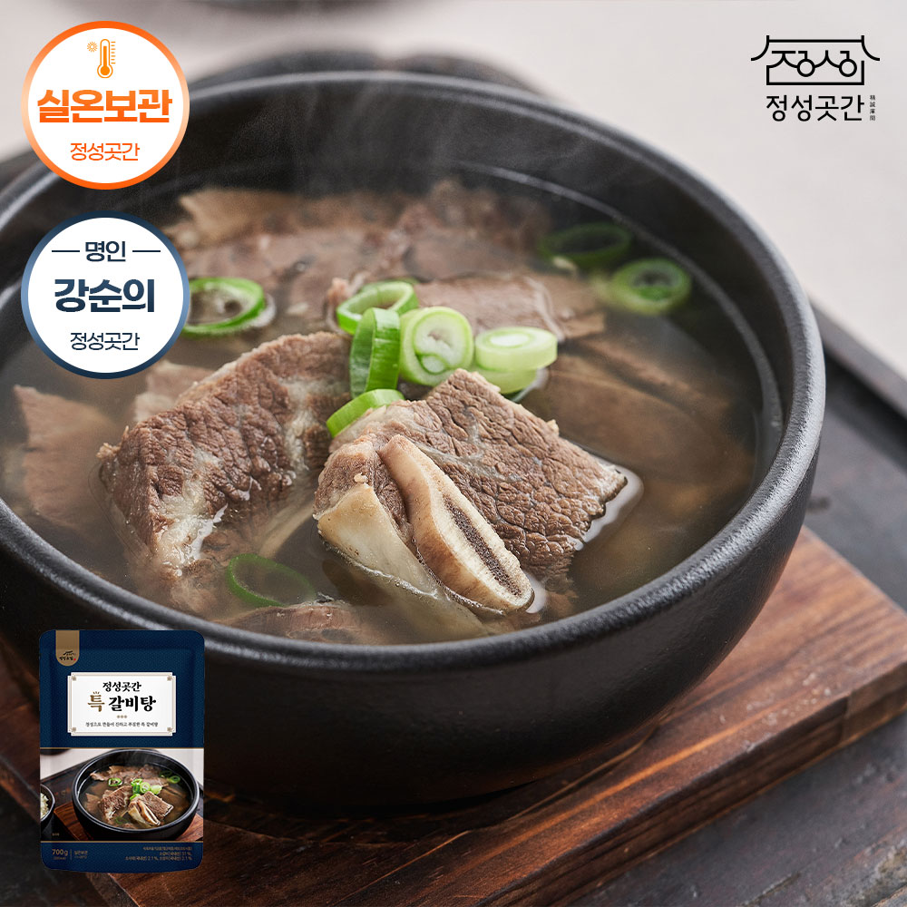 정성곳간 실온 국내산 국산 특 갈비탕 강순의 간편식 700g 8개 이미지