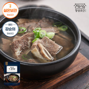 정성곳간 실온 국내산 국산 특 갈비탕 강순의 간편식 700g 8개 맛있게 먹은 솔직 후기 - 상품 이미지 1
