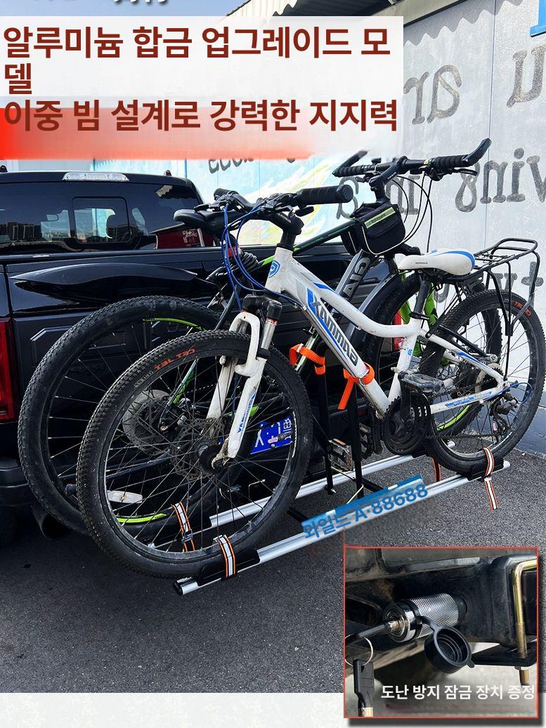차량 자전거 거치대 후미랙 MTB 캐리어 캠핑 여행 운반 랙 - 상세 이미지 2