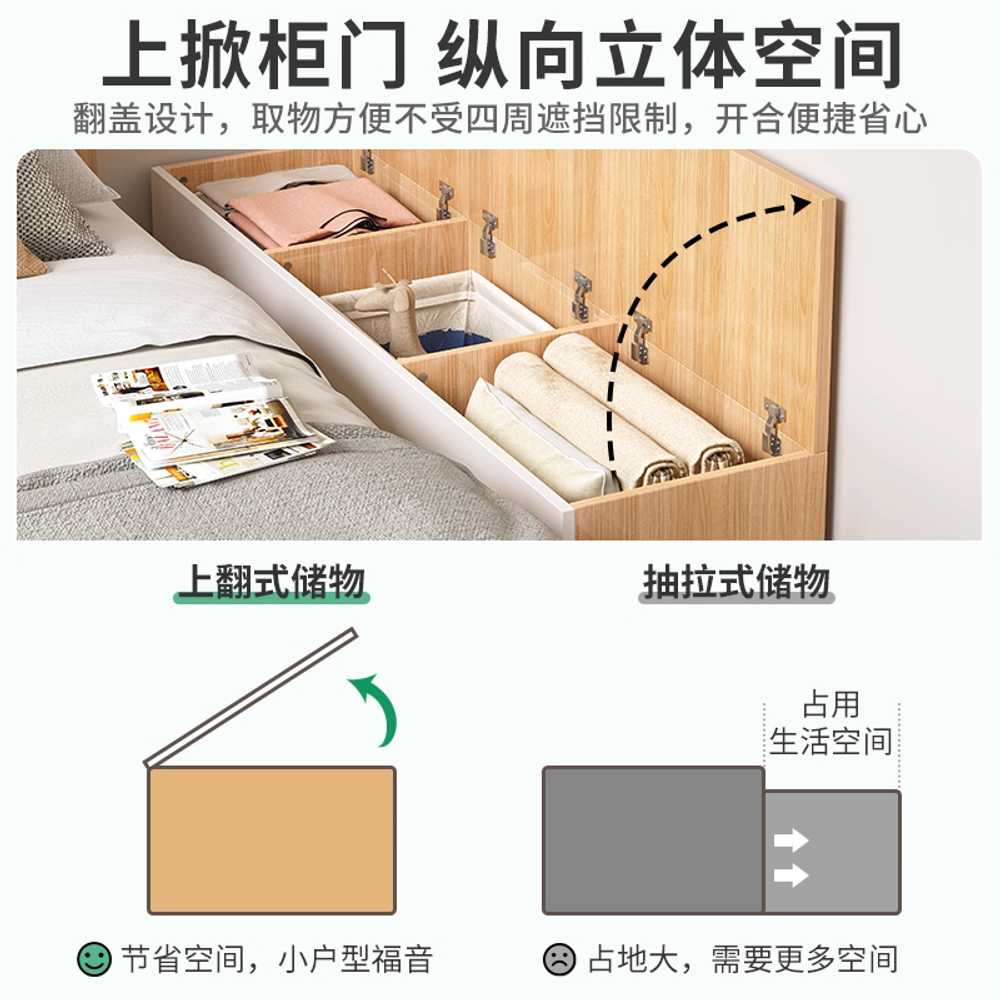 침대 확장 프레임 수납 보관함 사이드 평상 단단한 80cm - 상세 이미지 4