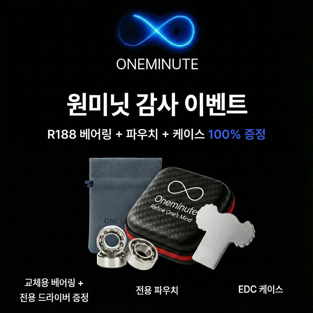 원미닛 피젯스피너 피젯토이 메탈 타이탄엑스 이미지 2