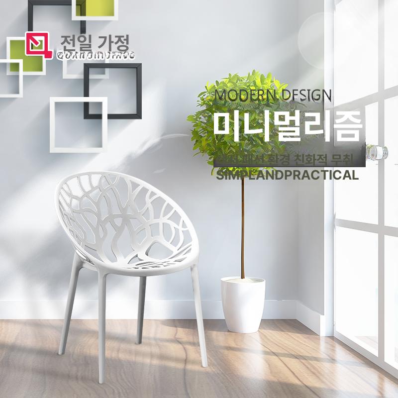 야외 의자 플라스틱 테라스 체어 카페 정원 펜션 1인용 의자 - 상세 이미지 5